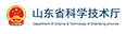 山东省科技厅